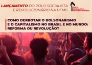 Polo Socialista e Revolucionário terá seu lançamento na UFMG com discussão política nacional e internacional