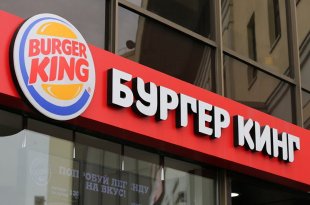 Burger King faz promoção machista para mulheres russas: engravidem de jogadores por dinheiro