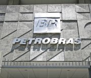 Petrobrás: TCU aponta superfaturamento de R$544 milhões nas obras do Comperj
