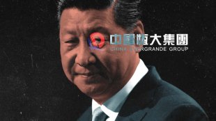 O regime de Xi Jinping sai em resgate da Evergrande em nome da estabilidade capitalista