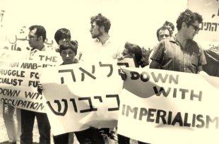 Breve história dos judeus anti-sionistas