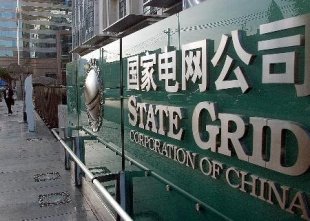 Chinesa State Grid compra fatia da Camargo Corrêa na CPFL Energia 